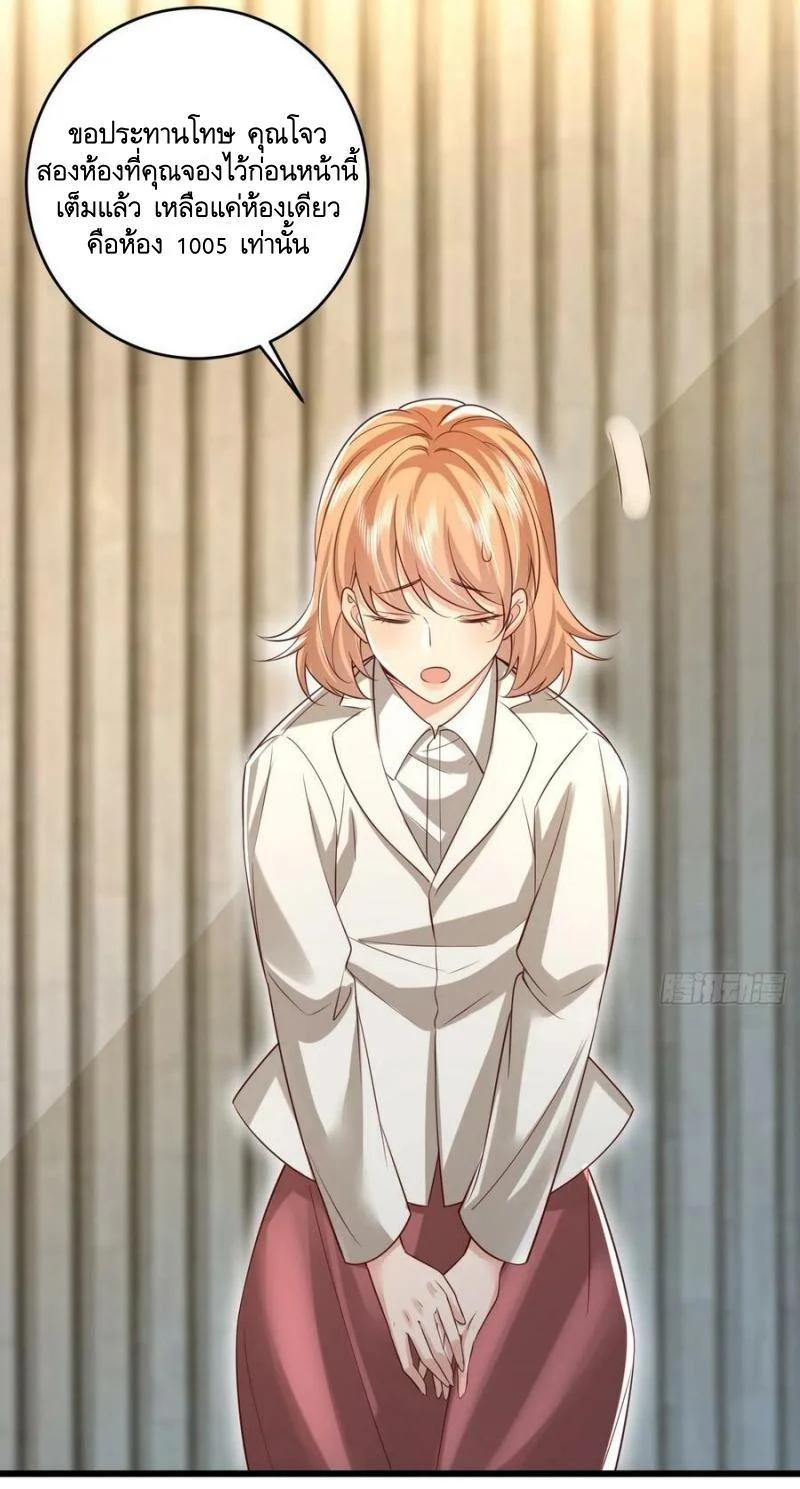 Manga-lc-com อ่านมังงะ อ่านการ์ตูน ออนไลน์ ฟรี The First Order ตอนที่ 1 2 3 4 5 6 7 8 9 10 11 12 13 14 ฟรี ไม่มีโฆษณา Manga-lc - อ่าน มังงะ อ่าน การ์ตูน ออนไลน์ อ่านมังงะ ฟรี