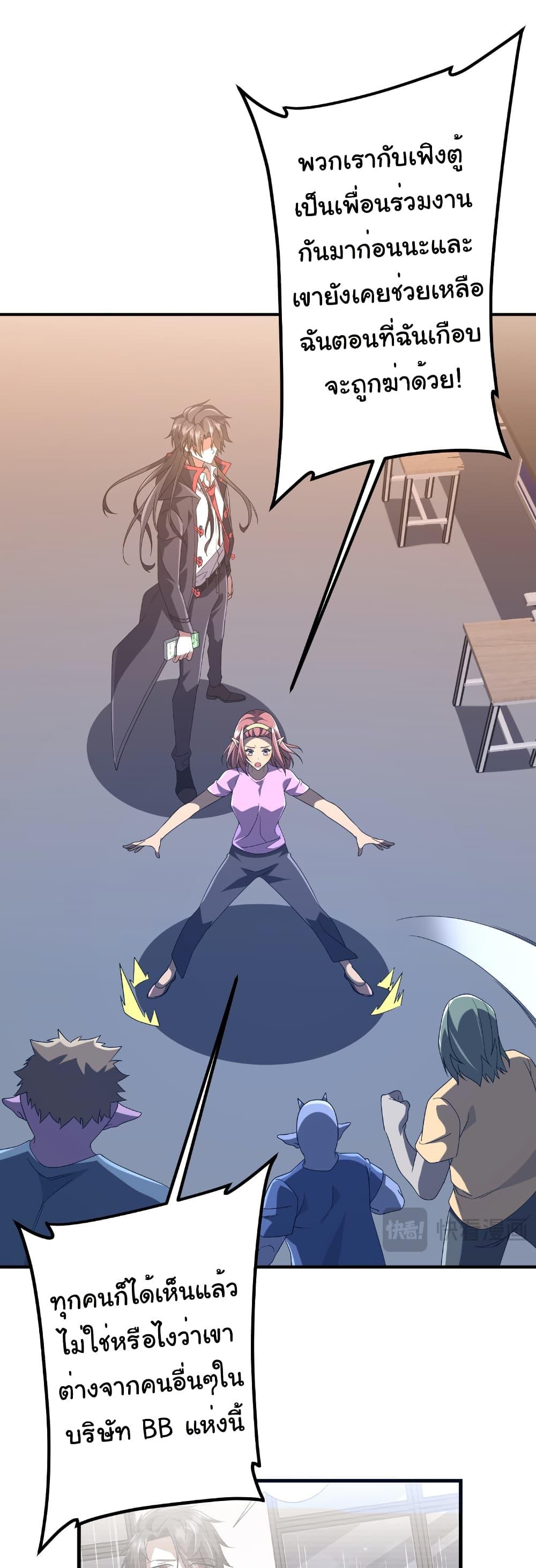 Manga-lc-com อ่านมังงะ อ่านการ์ตูน ออนไลน์ ฟรี Start with Trillions of Coins ตอนที่ 1 2 3 4 5 6 7 8 9 10 11 12 13 14 ฟรี ไม่มีโฆษณา Manga-lc - อ่าน มังงะ อ่าน การ์ตูน ออนไลน์ อ่านมังงะ ฟรี