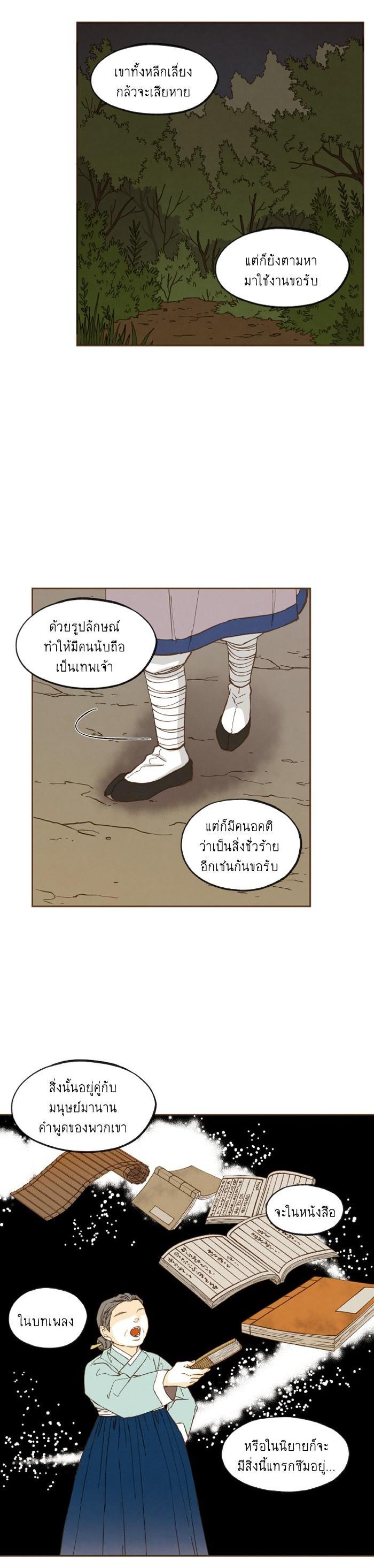 Manga-lc-com อ่านมังงะ อ่านการ์ตูน ออนไลน์ ฟรี How to Become a Dragon ตอนที่ 1 2 3 4 5 6 7 8 9 10 11 12 13 14 ฟรี ไม่มีโฆษณา Manga-lc - อ่าน มังงะ อ่าน การ์ตูน ออนไลน์ อ่านมังงะ ฟรี