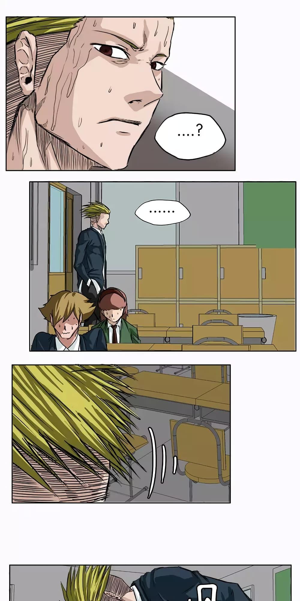 Manga-lc-com อ่านมังงะ อ่านการ์ตูน ออนไลน์ ฟรี Boss in School ตอนที่ 1 2 3 4 5 6 7 8 9 10 11 12 13 14 ฟรี ไม่มีโฆษณา Manga-lc - อ่าน มังงะ อ่าน การ์ตูน ออนไลน์ อ่านมังงะ ฟรี