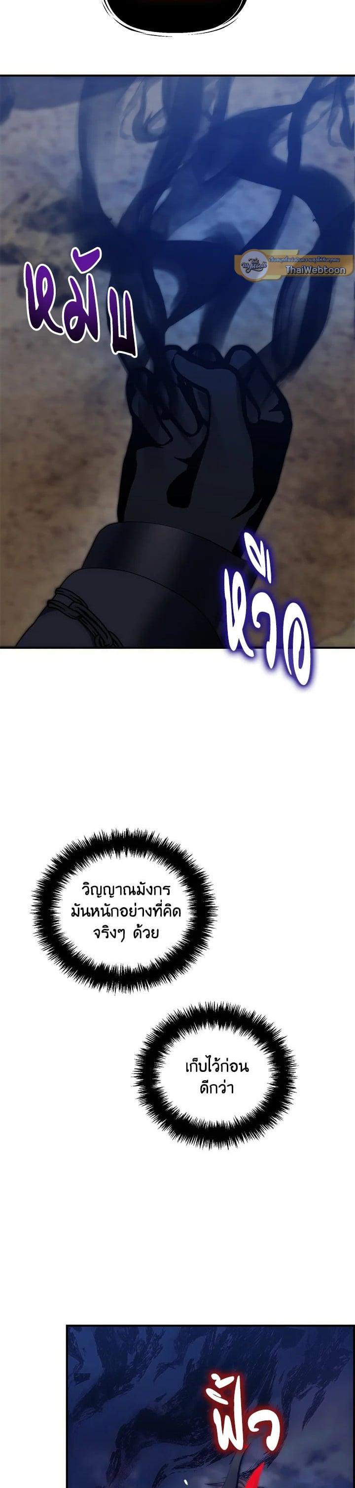 Manga-lc-com อ่านมังงะ อ่านการ์ตูน ออนไลน์ ฟรี Second Life Ranker ตอนที่ 1 2 3 4 5 6 7 8 9 10 11 12 13 14 ฟรี ไม่มีโฆษณา Manga-lc - อ่าน มังงะ อ่าน การ์ตูน ออนไลน์ อ่านมังงะ ฟรี