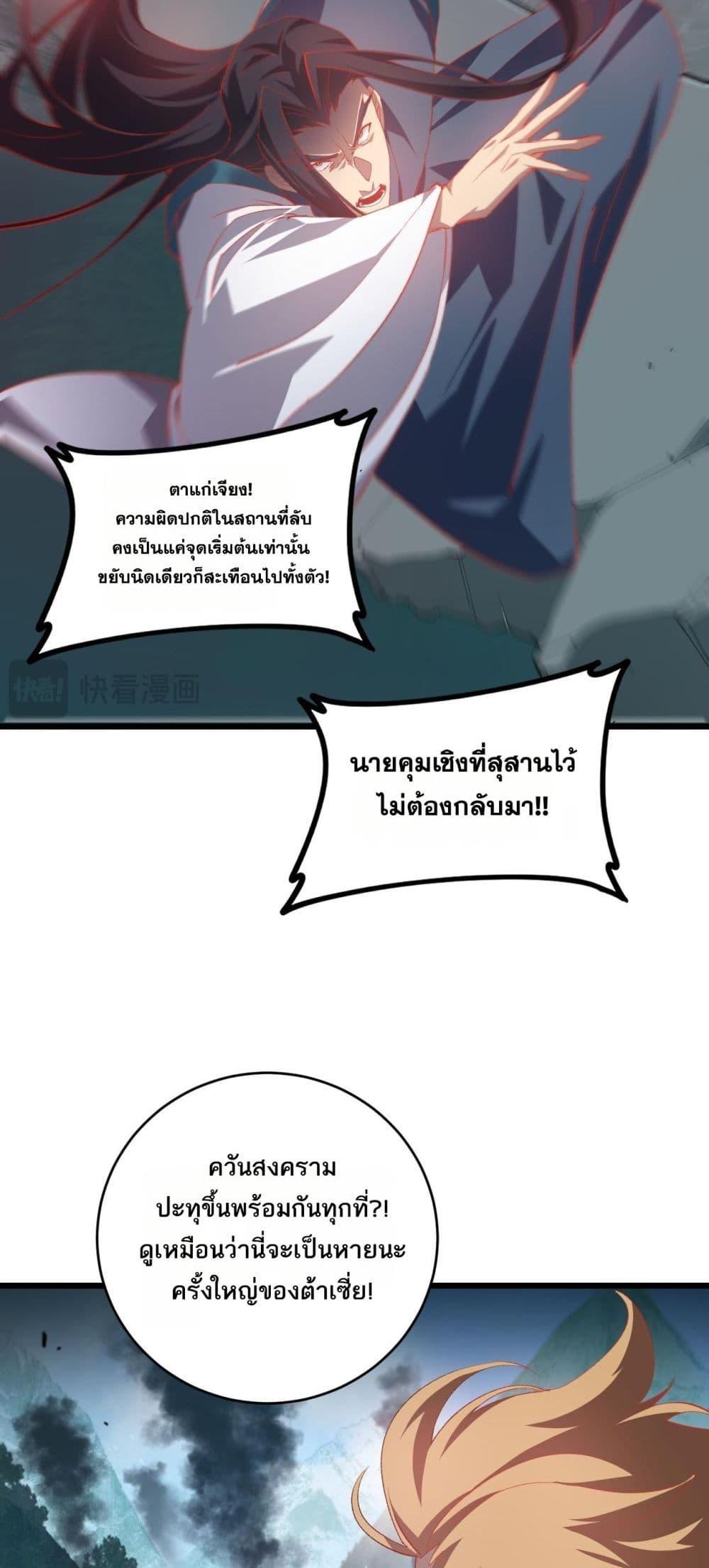 Manga-lc-com อ่านมังงะ อ่านการ์ตูน ออนไลน์ ฟรี SupremeZergLo ตอนที่ 1 2 3 4 5 6 7 8 9 10 11 12 13 14 ฟรี ไม่มีโฆษณา Manga-lc - อ่าน มังงะ อ่าน การ์ตูน ออนไลน์ อ่านมังงะ ฟรี