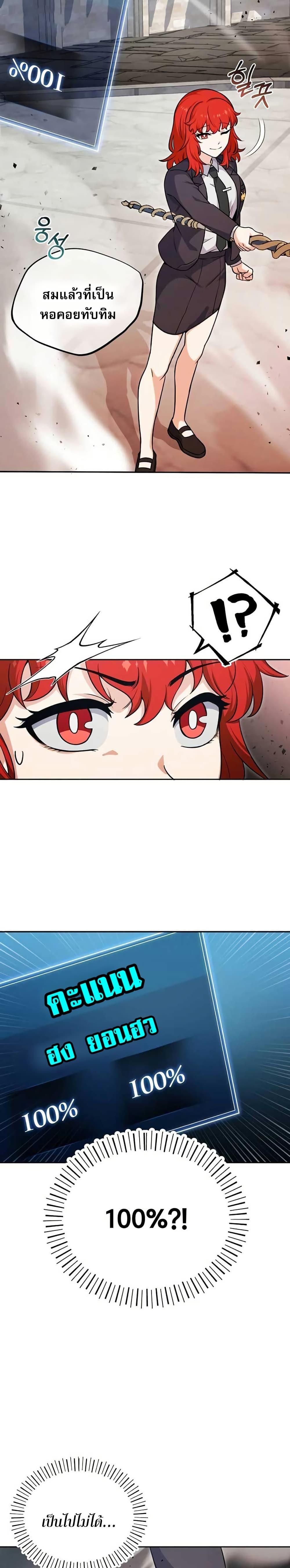 Manga-lc-com อ่านมังงะ อ่านการ์ตูน ออนไลน์ ฟรี The Support Ate it All ตอนที่ 1 2 3 4 5 6 7 8 9 10 11 12 13 14 ฟรี ไม่มีโฆษณา Manga-lc - อ่าน มังงะ อ่าน การ์ตูน ออนไลน์ อ่านมังงะ ฟรี