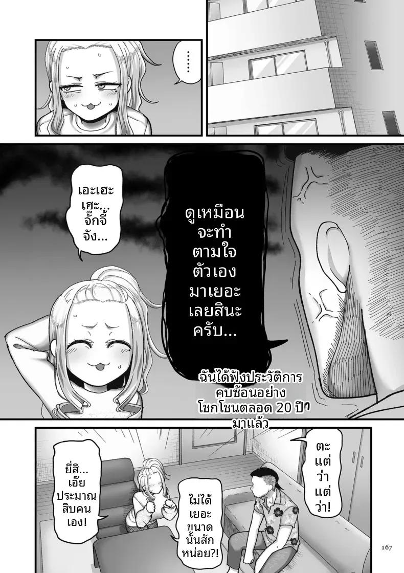 Doujin-Lc- อ่าน โดจิน มังฮวา เกาหลี ญี่ปุ่น จีน แปลไทย อีก 20 ปีต่อจากนี้ [Yamamoto Zenzen] ตอนที่ 1 2 3 4 5 6 7 8 9 10 11 12 13 14 ฟรี ไม่มีโฆษณา อ่าน โดจิน Manhwa เกาหลี ญี่ปุ่น จีน เรามีครบ คัดมาให้เน้นๆ โดจิน 18+ รับประกันความฟินโดย  Doujin Lc