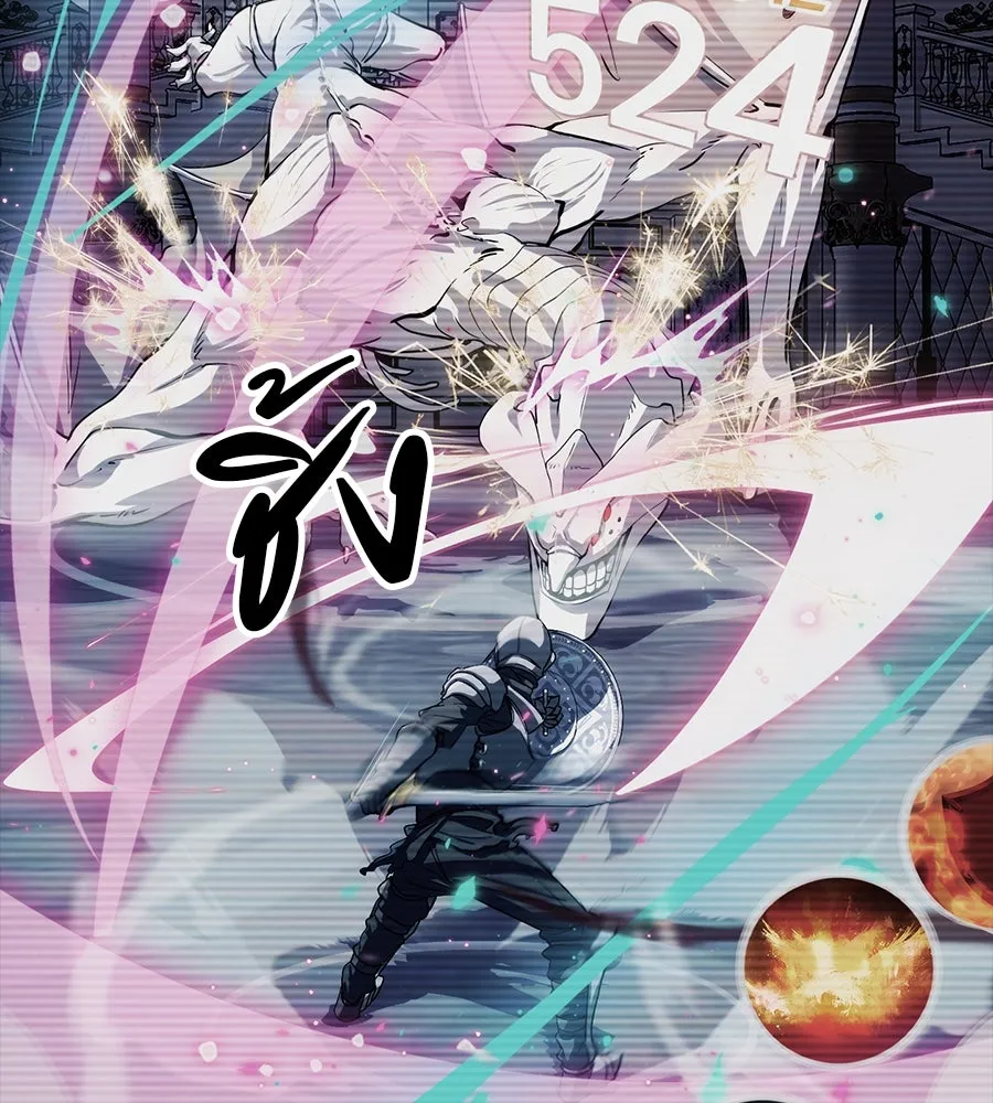 คอลเซ็นเตอร์เปลี่ยนชีวิต ตอนที่ 17 สตาร์ต รูปที่ 85