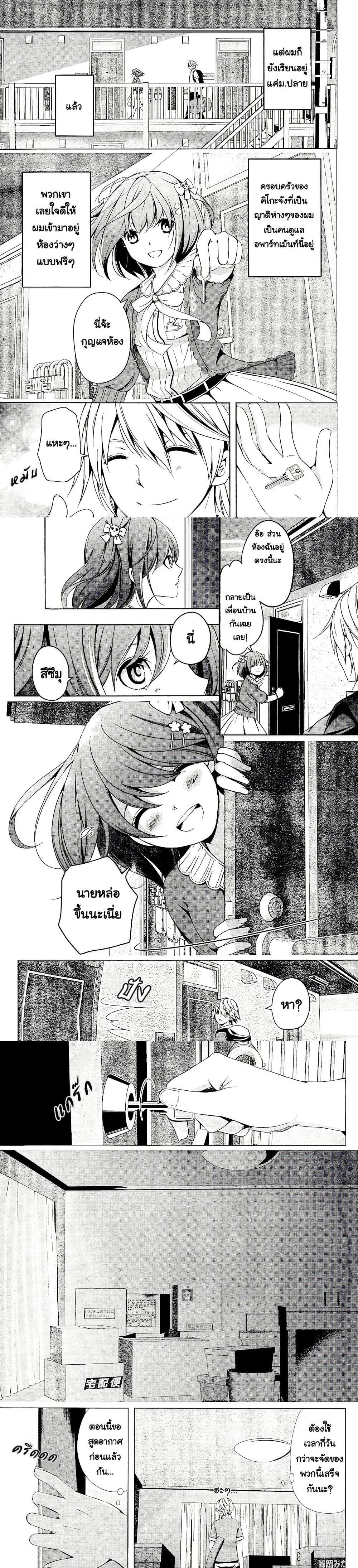 Manga-lc-com อ่านมังงะ อ่านการ์ตูน ออนไลน์ ฟรี Iwaihime ตอนที่ 1 2 3 4 5 6 7 8 9 10 11 12 13 14 ฟรี ไม่มีโฆษณา Manga-lc - อ่าน มังงะ อ่าน การ์ตูน ออนไลน์ อ่านมังงะ ฟรี