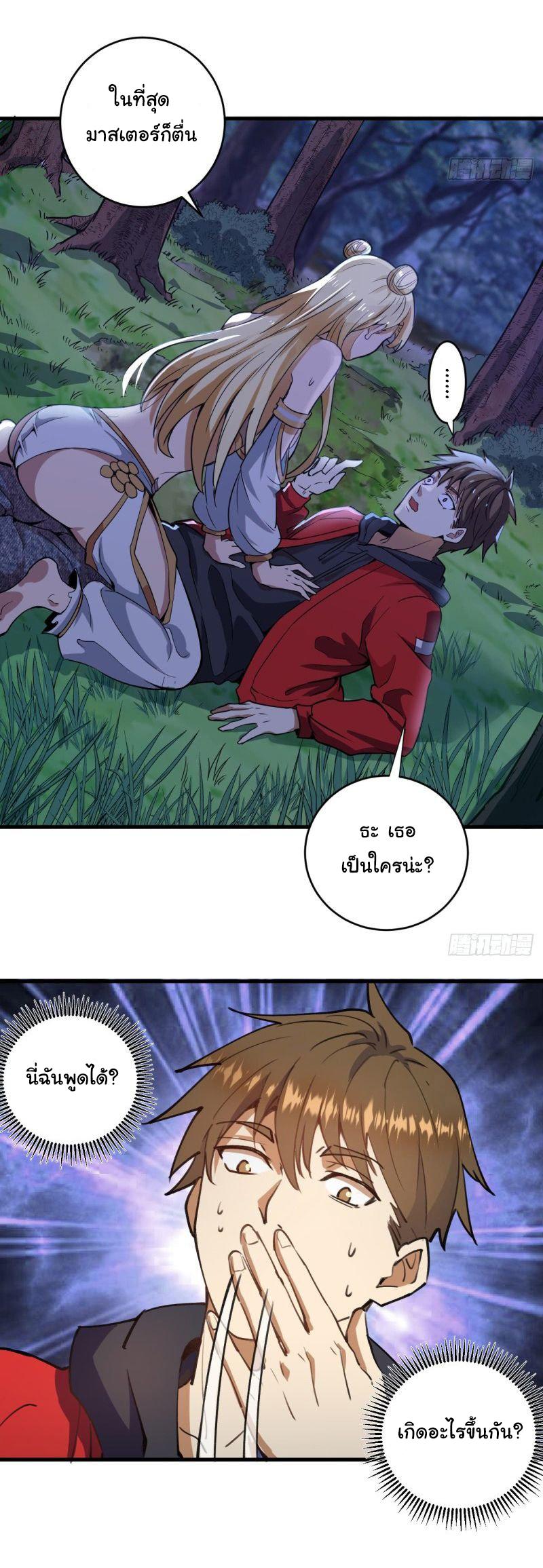 Manga-lc-com อ่านมังงะ อ่านการ์ตูน ออนไลน์ ฟรี King star emperor ตอนที่ 1 2 3 4 5 6 7 8 9 10 11 12 13 14 ฟรี ไม่มีโฆษณา Manga-lc - อ่าน มังงะ อ่าน การ์ตูน ออนไลน์ อ่านมังงะ ฟรี