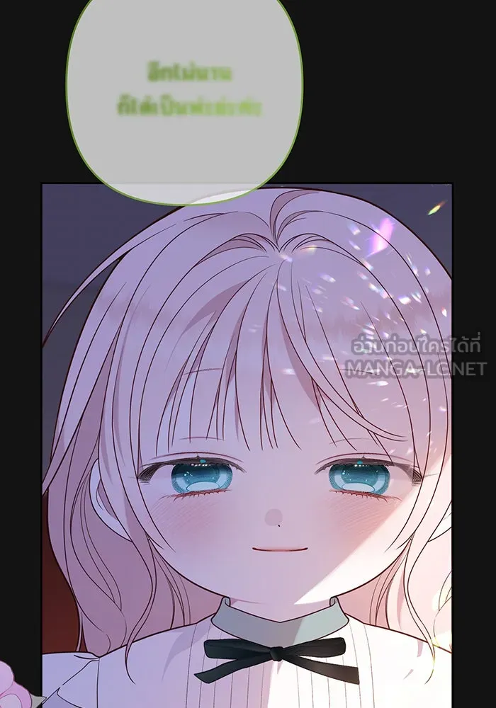 หนูน้อยทรราช ตอนที่ 46 รูปที่ 126