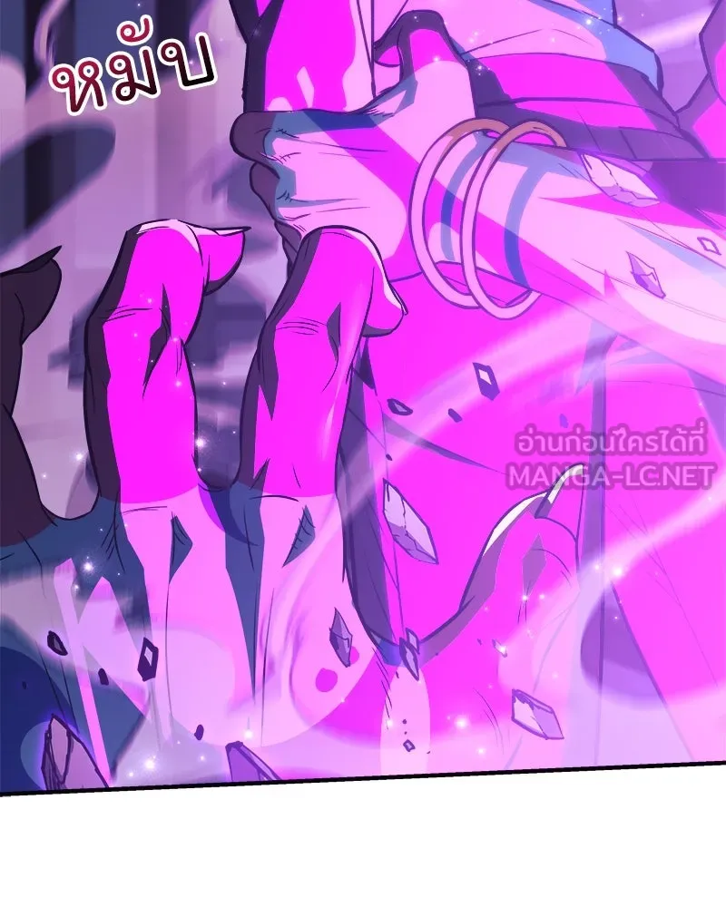 สัปดาห์นี้งดอัปตอนใหม่ ตอนที่ 63 รูปที่ 105