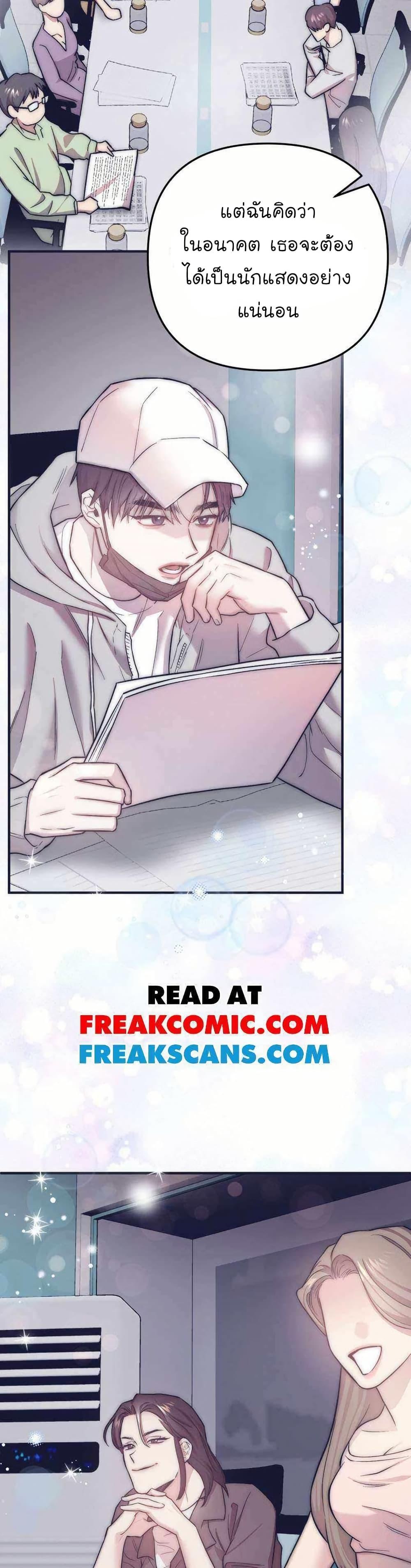 Manga-lc-com อ่านมังงะ อ่านการ์ตูน ออนไลน์ ฟรี Acting Genius, TOP Idol! ตอนที่ 1 2 3 4 5 6 7 8 9 10 11 12 13 14 ฟรี ไม่มีโฆษณา Manga-lc - อ่าน มังงะ อ่าน การ์ตูน ออนไลน์ อ่านมังงะ ฟรี