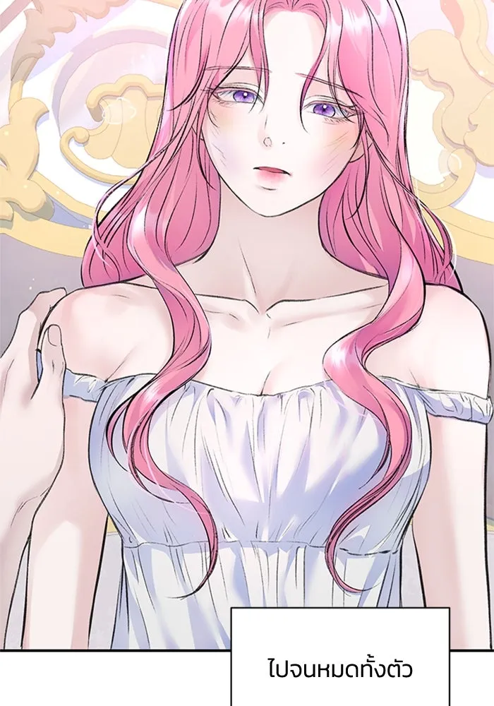 ไหนบอกว่าฉันใกล้ตาย ตอนที่ 32 รูปที่ 59