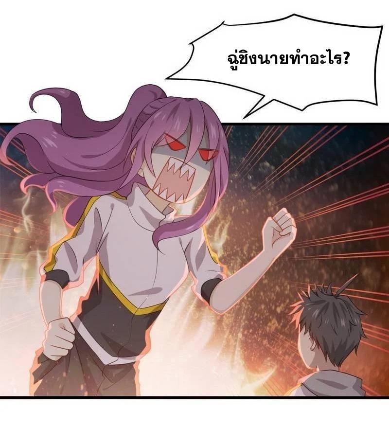 Manga-lc-com อ่านมังงะ อ่านการ์ตูน ออนไลน์ ฟรี Immortal Swordsman in the Reverse World ตอนที่ 1 2 3 4 5 6 7 8 9 10 11 12 13 14 ฟรี ไม่มีโฆษณา Manga-lc - อ่าน มังงะ อ่าน การ์ตูน ออนไลน์ อ่านมังงะ ฟรี