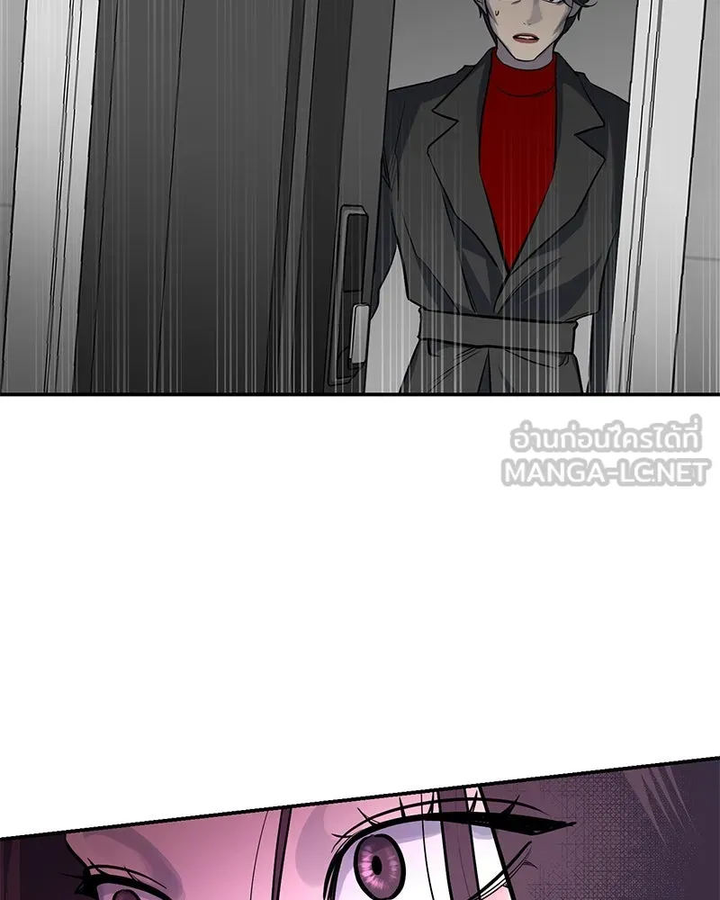 ตำนานเทพธิดาตกสวรรค์ ตอนที่ 17 รูปที่ 12