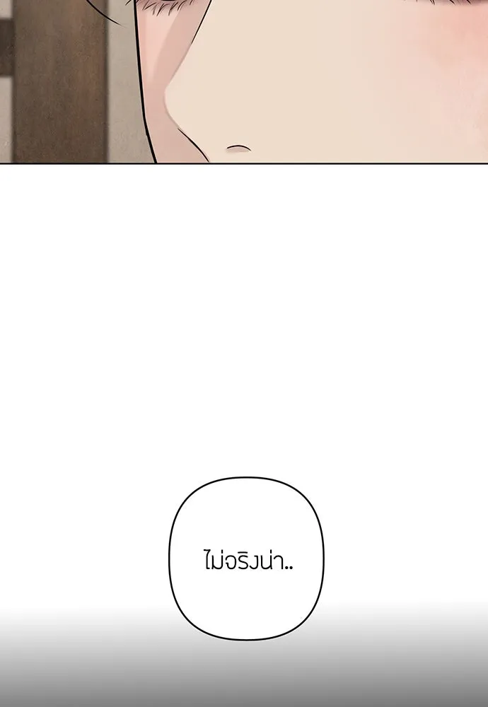 ความลับของสาวร่างทรง ตอนที่ 47 รูปที่ 26