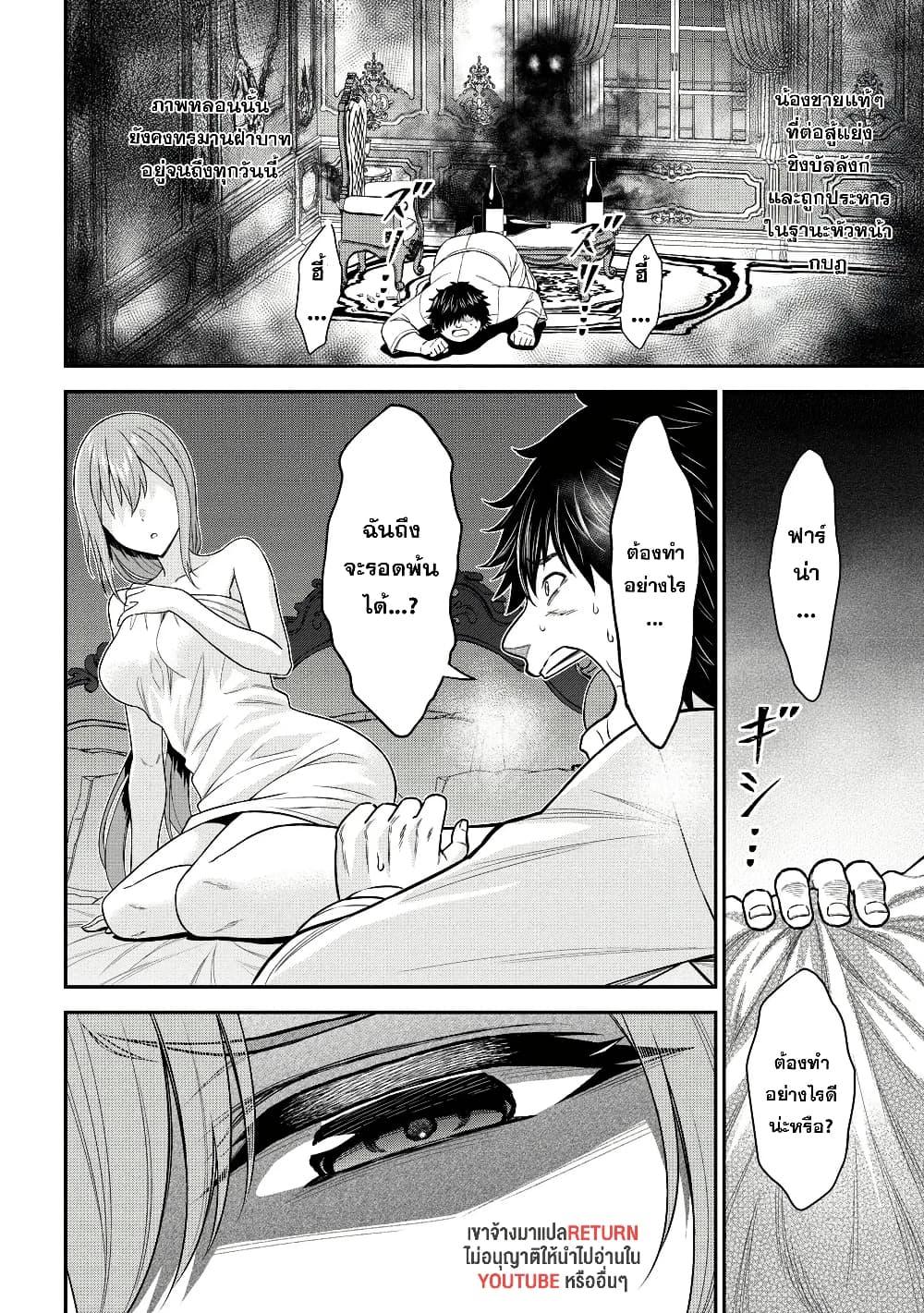 Manga-lc-com อ่านมังงะ อ่านการ์ตูน ออนไลน์ ฟรี Kuro no Senki II Isekai Teni Shita Boku ga Saikyou na no wa Bed no Ue dake no You desu ตอนที่ 1 2 3 4 5 6 7 8 9 10 11 12 13 14 ฟรี ไม่มีโฆษณา Manga-lc - อ่าน มังงะ อ่าน การ์ตูน ออนไลน์ อ่านมังงะ ฟรี