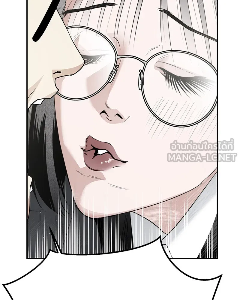 สี่สาวชาวกี ตอนที่ 8 โรงเรียนที่เพิ่งเคยไป (3) รูปที่ 81