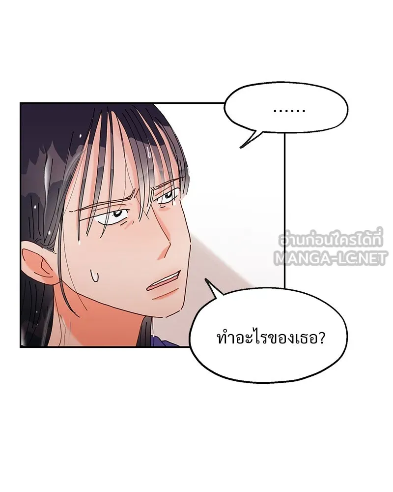 Pyramid Game เกมพีระมิด ตอนที่ 1 รูปที่ 123