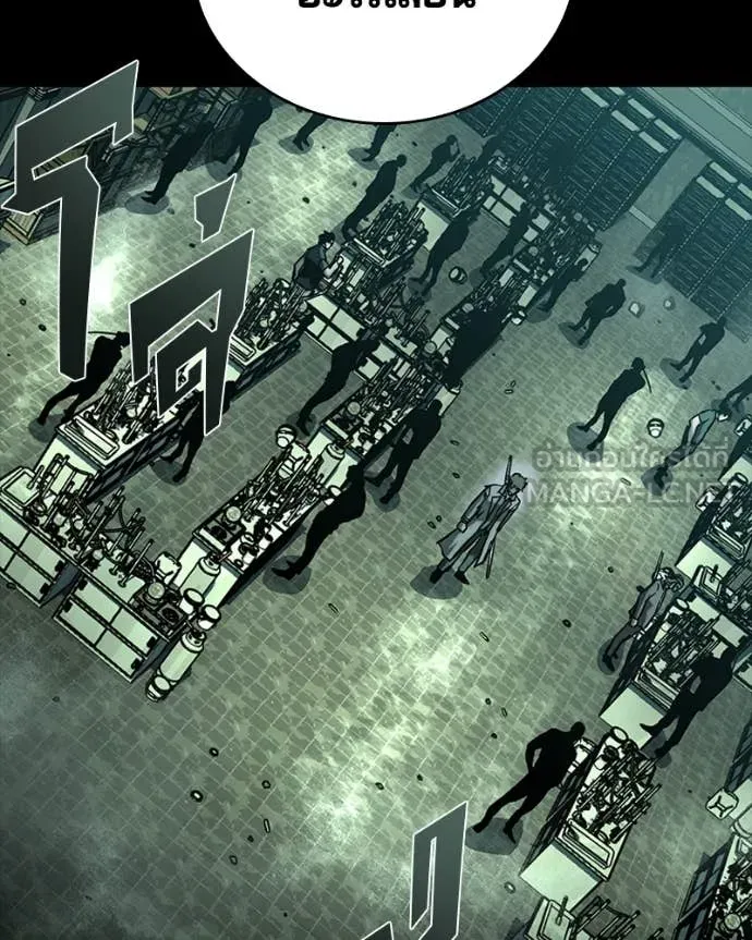 เกาลูน ตอนที่ 32 รูปที่ 46