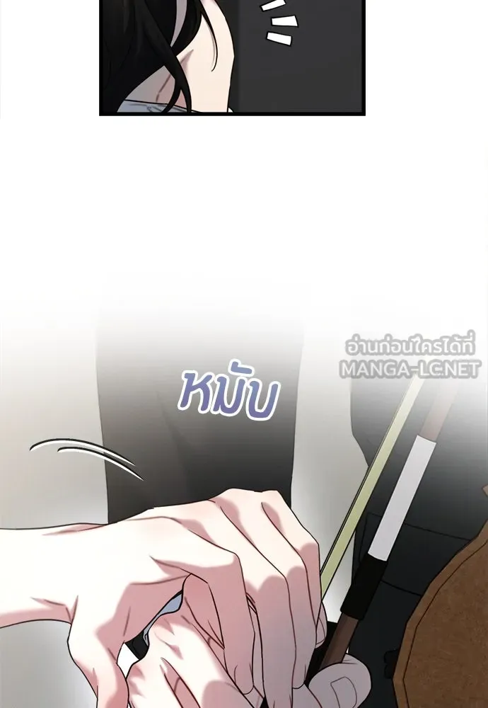 ปรารถนารักอันงดงาม ตอนที่ 110 (ตอนจบ) รูปที่ 45