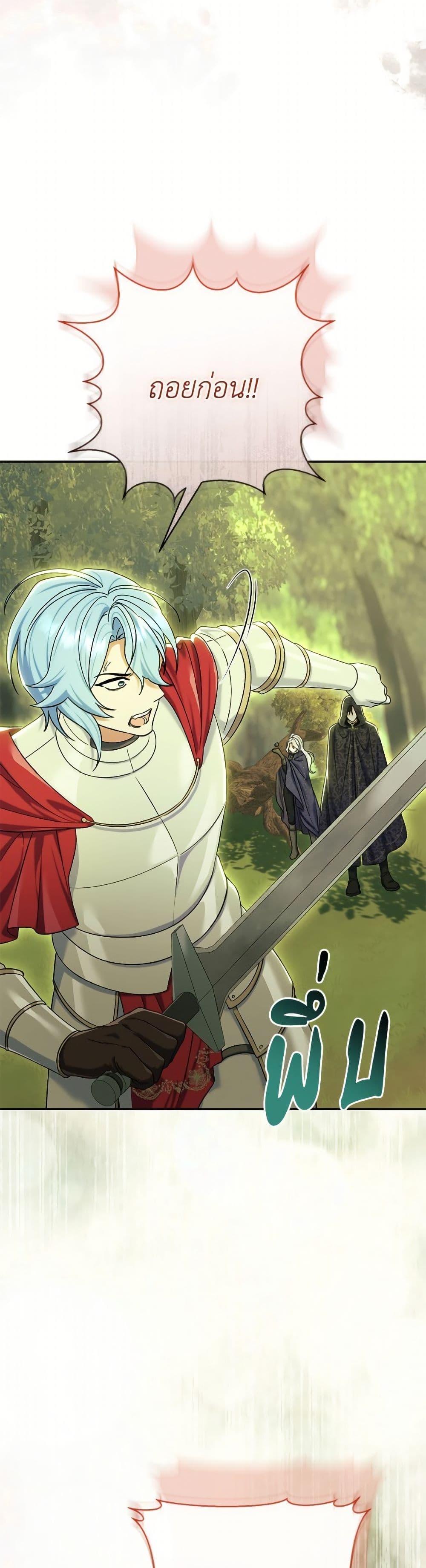 Manga-lc-com อ่านมังงะ อ่านการ์ตูน ออนไลน์ ฟรี The Villain’s Match Is Too Perfect ตอนที่ 1 2 3 4 5 6 7 8 9 10 11 12 13 14 ฟรี ไม่มีโฆษณา Manga-lc - อ่าน มังงะ อ่าน การ์ตูน ออนไลน์ อ่านมังงะ ฟรี