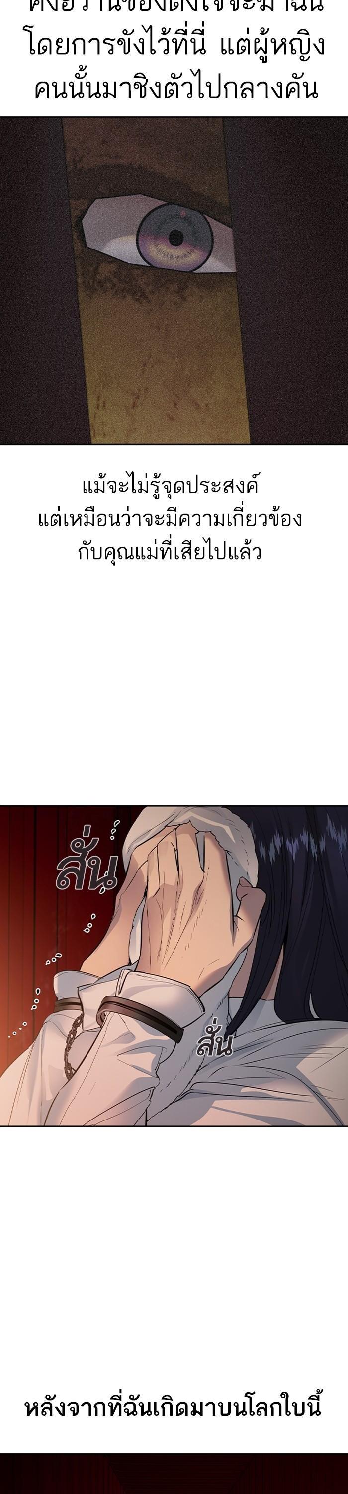 Manga-lc-com อ่านมังงะ อ่านการ์ตูน ออนไลน์ ฟรี The World Is Money and Power กลโกงโลกพนัน ตอนที่ 1 2 3 4 5 6 7 8 9 10 11 12 13 14 ฟรี ไม่มีโฆษณา Manga-lc - อ่าน มังงะ อ่าน การ์ตูน ออนไลน์ อ่านมังงะ ฟรี