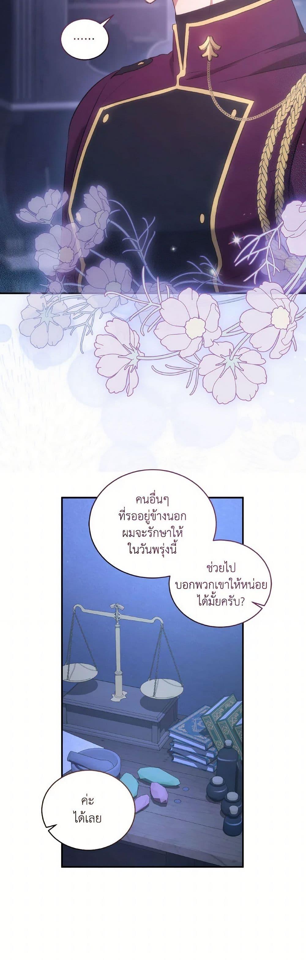 Manga-lc-com อ่านมังงะ อ่านการ์ตูน ออนไลน์ ฟรี Revolutionary Princess Eve ตอนที่ 1 2 3 4 5 6 7 8 9 10 11 12 13 14 ฟรี ไม่มีโฆษณา Manga-lc - อ่าน มังงะ อ่าน การ์ตูน ออนไลน์ อ่านมังงะ ฟรี