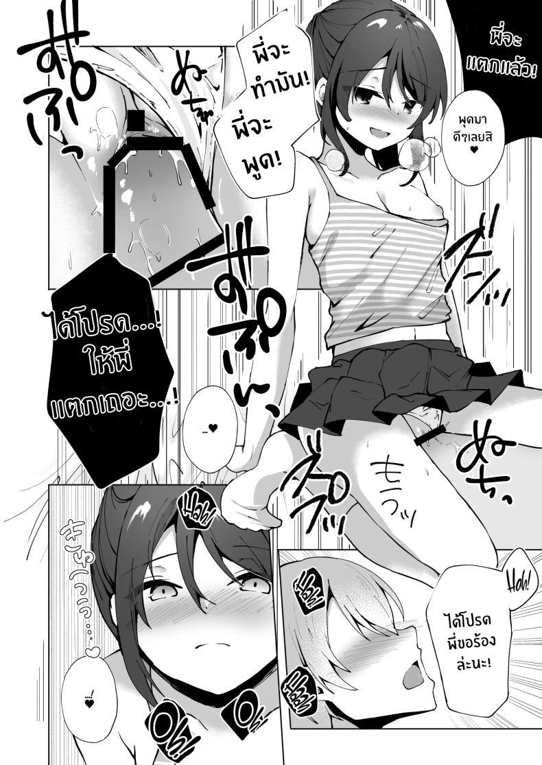 Doujin-Lc- อ่าน โดจิน มังฮวา เกาหลี ญี่ปุ่น จีน แปลไทย ยัยน้องสาวตัวเเสบ[Whisp (Kotomaro)] Namaiki J○ Imouto ga Onii-chan no Yumenikki o Kanaechau! Onii-chan, Kouiu no ga Suki nan desho ตอนที่ 1 2 3 4 5 6 7 8 9 10 11 12 13 14 ฟรี ไม่มีโฆษณา อ่าน โดจิน Manhwa เกาหลี ญี่ปุ่น จีน เรามีครบ คัดมาให้เน้นๆ โดจิน 18+ รับประกันความฟินโดย  Doujin Lc