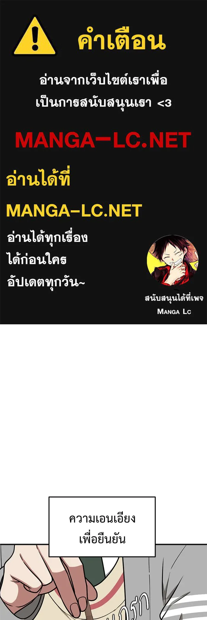 ช่วยเปลี่ยนฉันที ตอนที่ 109. ชูดูนา 8 รูปที่ 1