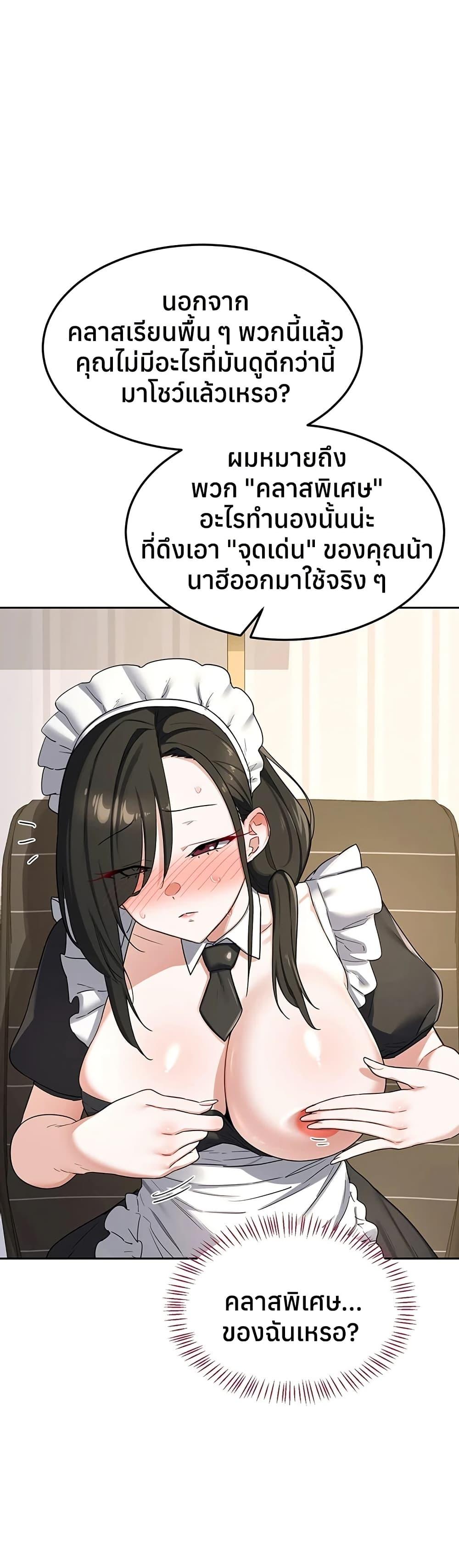 Doujin-Lc- อ่าน โดจิน มังฮวา เกาหลี ญี่ปุ่น จีน แปลไทย MILF Exchange ตอนที่ 1 2 3 4 5 6 7 8 9 10 11 12 13 14 ฟรี ไม่มีโฆษณา อ่าน โดจิน Manhwa เกาหลี ญี่ปุ่น จีน เรามีครบ คัดมาให้เน้นๆ โดจิน 18+ รับประกันความฟินโดย  Doujin Lc