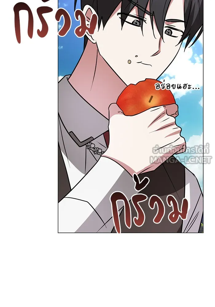 อะคาเดมีนี้เห็นทีจะเจ๊ง ตอนที่ 41 รูปที่ 12