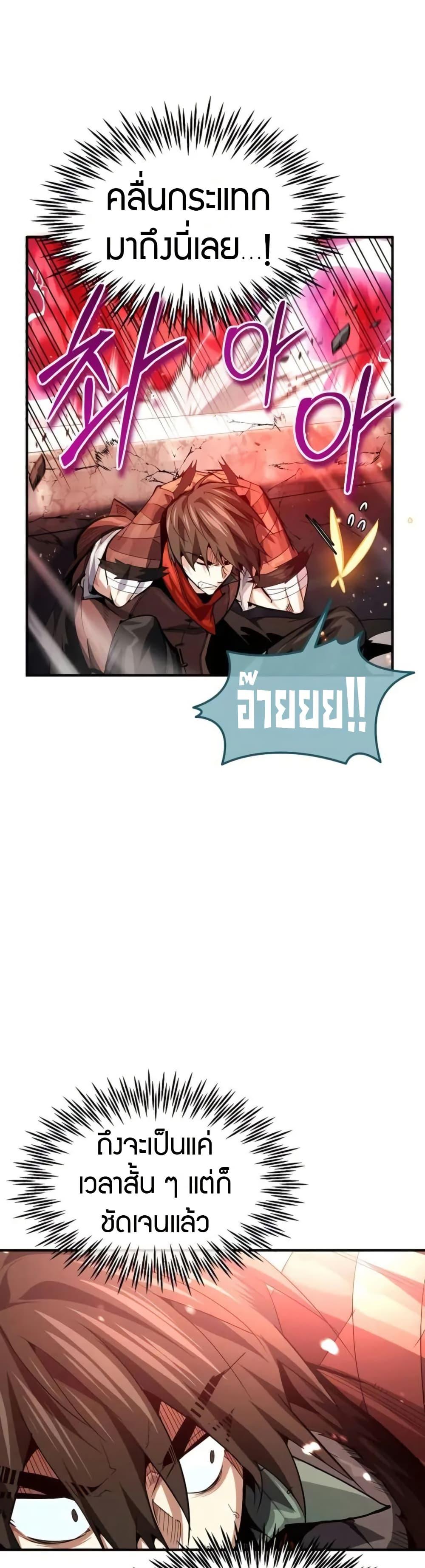 Manga-lc-com อ่านมังงะ อ่านการ์ตูน ออนไลน์ ฟรี There’s No Such Thing as a Bad Hero in the World ตอนที่ 1 2 3 4 5 6 7 8 9 10 11 12 13 14 ฟรี ไม่มีโฆษณา Manga-lc - อ่าน มังงะ อ่าน การ์ตูน ออนไลน์ อ่านมังงะ ฟรี