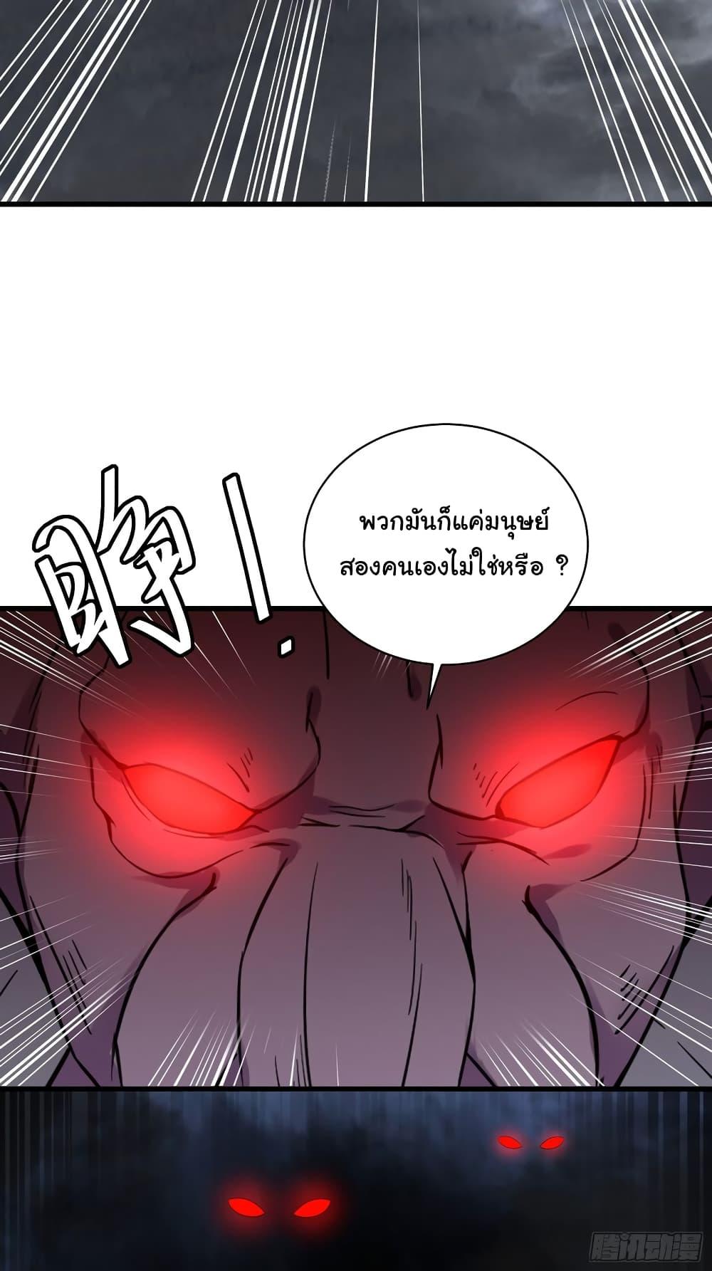 Manga-lc-com อ่านมังงะ อ่านการ์ตูน ออนไลน์ ฟรี Cultivating Immortality Requires a Rich Woman ตอนที่ 1 2 3 4 5 6 7 8 9 10 11 12 13 14 ฟรี ไม่มีโฆษณา Manga-lc - อ่าน มังงะ อ่าน การ์ตูน ออนไลน์ อ่านมังงะ ฟรี