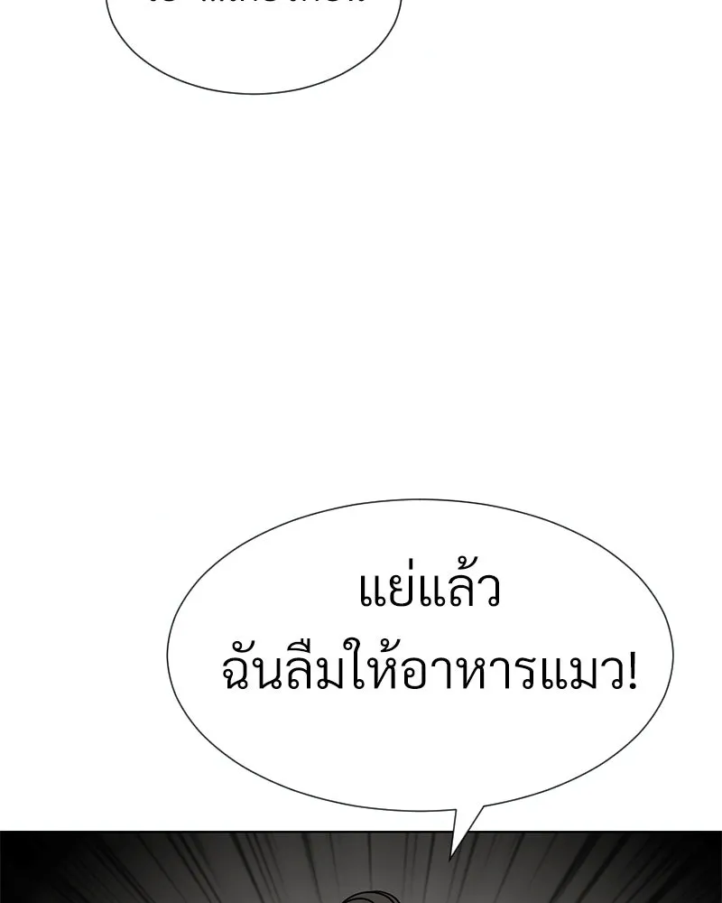 Level One Dreamersbrผู้ชนะรักนี้ต้องเป็น ตอนที่ 41 รูปที่ 92