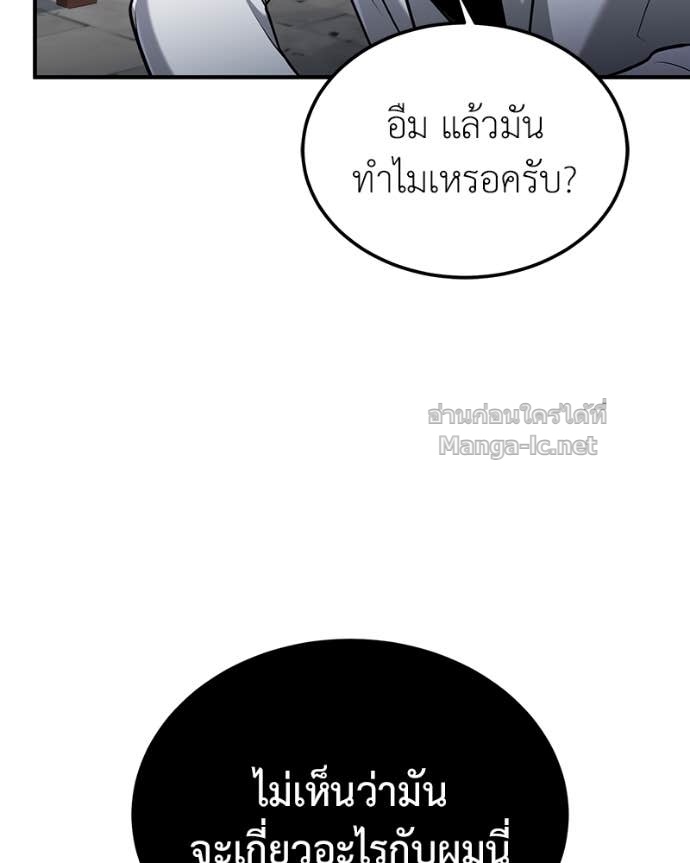 Doujin-Lc- อ่าน โดจิน มังฮวา เกาหลี ญี่ปุ่น จีน แปลไทย ฮีลเลอร์กำมะลอ ตอนที่ 1 2 3 4 5 6 7 8 9 10 11 12 13 14 ฟรี ไม่มีโฆษณา อ่าน โดจิน Manhwa เกาหลี ญี่ปุ่น จีน เรามีครบ คัดมาให้เน้นๆ โดจิน 18+ รับประกันความฟินโดย Doujin Lc