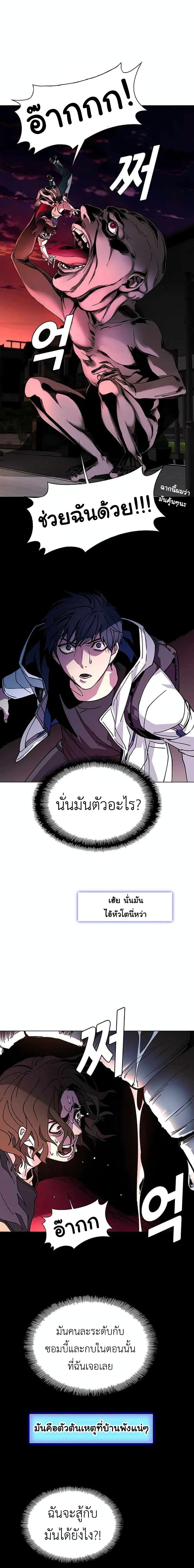 Manga-lc-com อ่านมังงะ อ่านการ์ตูน ออนไลน์ ฟรี The End of the World is Just a Game to Me ตอนที่ 1 2 3 4 5 6 7 8 9 10 11 12 13 14 ฟรี ไม่มีโฆษณา Manga-lc - อ่าน มังงะ อ่าน การ์ตูน ออนไลน์ อ่านมังงะ ฟรี