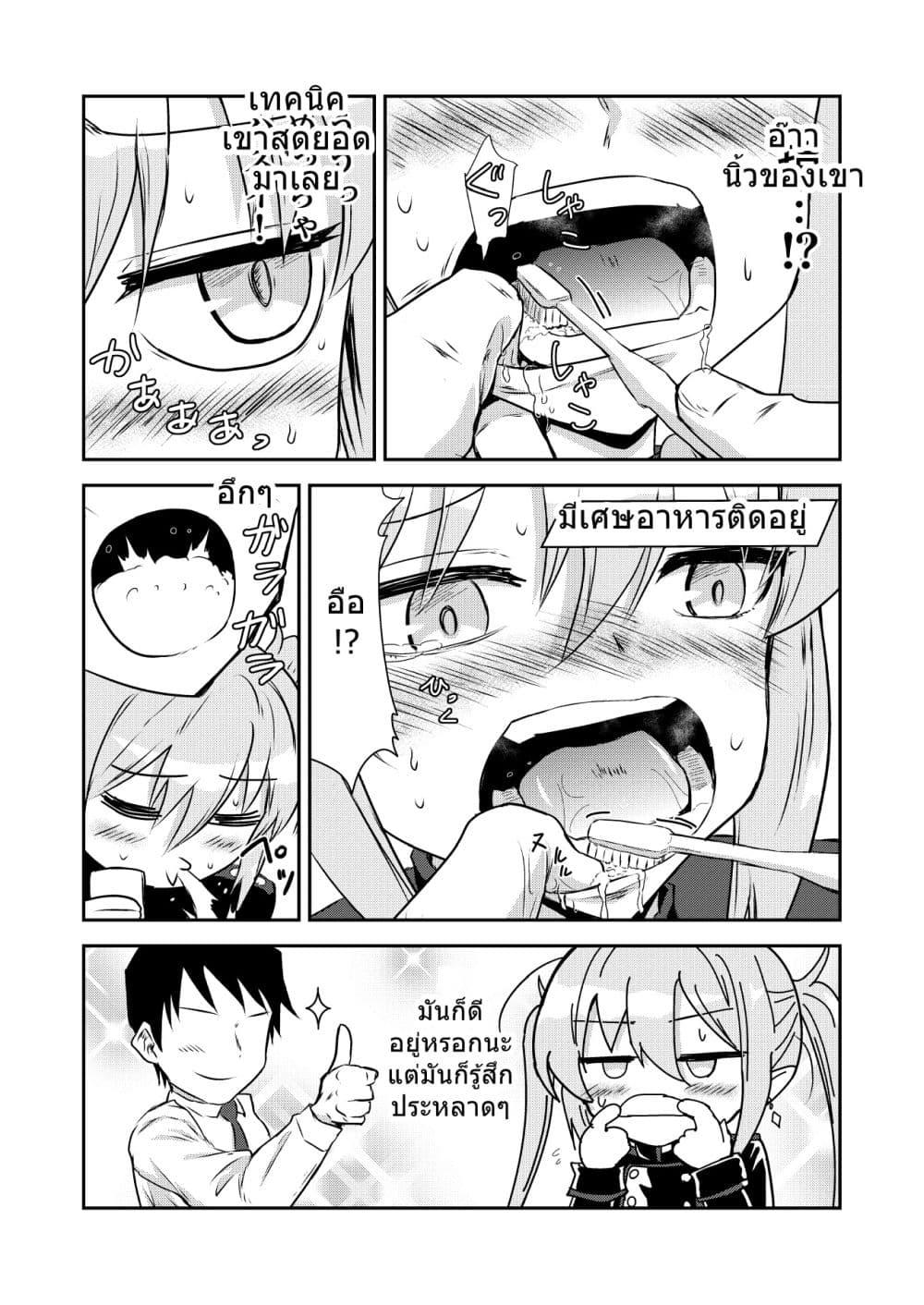 Manga-lc-com อ่านมังงะ อ่านการ์ตูน ออนไลน์ ฟรี Blue Archive Shupogaki Densha Tabi By donkubota1 ตอนที่ 1 2 3 4 5 6 7 8 9 10 11 12 13 14 ฟรี ไม่มีโฆษณา Manga-lc - อ่าน มังงะ อ่าน การ์ตูน ออนไลน์ อ่านมังงะ ฟรี