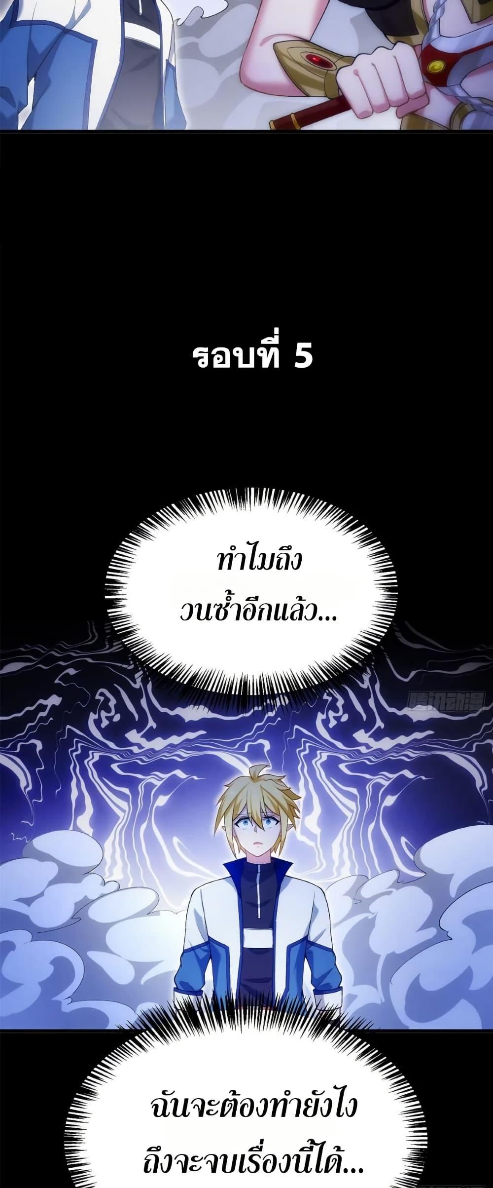 Manga-lc-com อ่านมังงะ อ่านการ์ตูน ออนไลน์ ฟรี The Beta Server For A Thousand Years ตอนที่ 1 2 3 4 5 6 7 8 9 10 11 12 13 14 ฟรี ไม่มีโฆษณา Manga-lc - อ่าน มังงะ อ่าน การ์ตูน ออนไลน์ อ่านมังงะ ฟรี