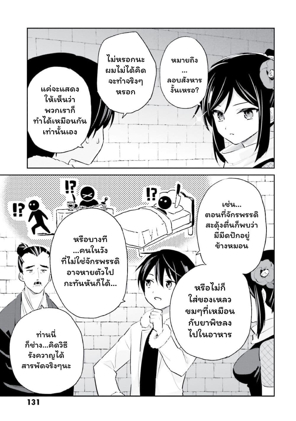 Manga-lc-com อ่านมังงะ อ่านการ์ตูน ออนไลน์ ฟรี In Another World With My Smartphone ไปต่างโลกกับสมาร์ทโฟน ตอนที่ 1 2 3 4 5 6 7 8 9 10 11 12 13 14 ฟรี ไม่มีโฆษณา Manga-lc - อ่าน มังงะ อ่าน การ์ตูน ออนไลน์ อ่านมังงะ ฟรี