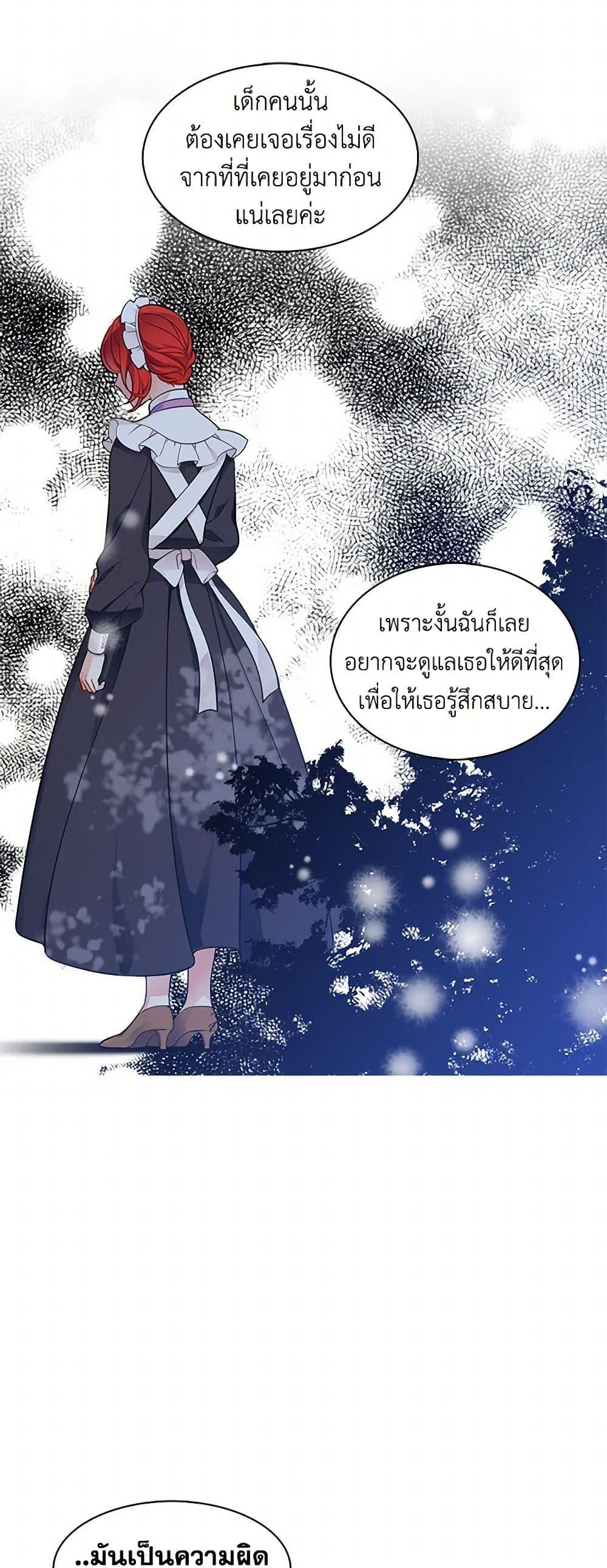 Manga-lc-com อ่านมังงะ อ่านการ์ตูน ออนไลน์ ฟรี The Detective Of Muiella ตอนที่ 1 2 3 4 5 6 7 8 9 10 11 12 13 14 ฟรี ไม่มีโฆษณา Manga-lc - อ่าน มังงะ อ่าน การ์ตูน ออนไลน์ อ่านมังงะ ฟรี