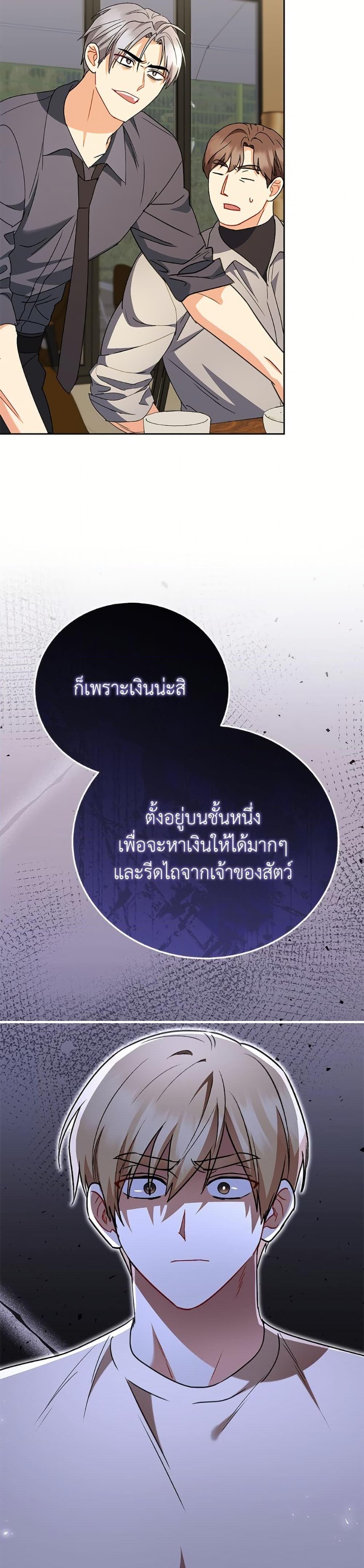 Manga-lc-com อ่านมังงะ อ่านการ์ตูน ออนไลน์ ฟรี Hello! Veterinarian! ตอนที่ 1 2 3 4 5 6 7 8 9 10 11 12 13 14 ฟรี ไม่มีโฆษณา Manga-lc - อ่าน มังงะ อ่าน การ์ตูน ออนไลน์ อ่านมังงะ ฟรี