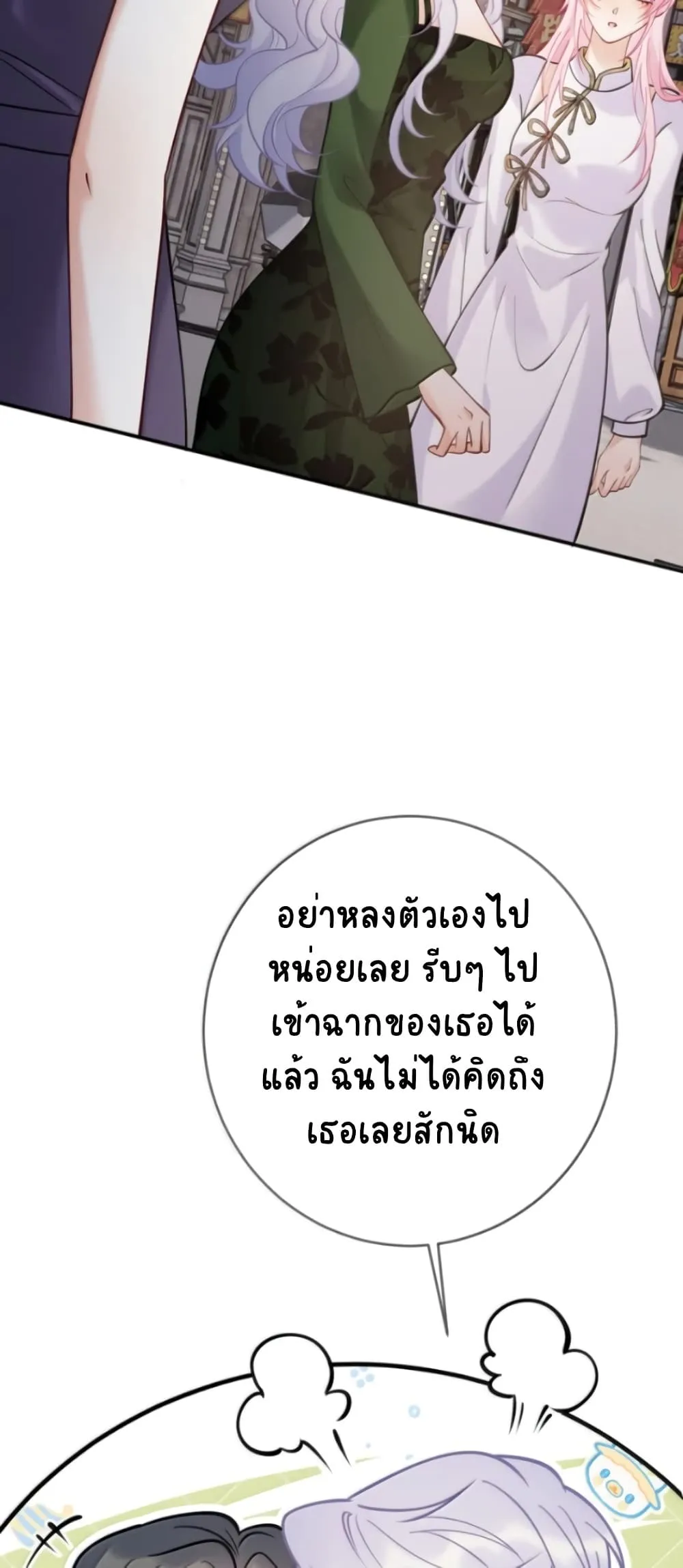 Manga-lc-com อ่านมังงะ อ่านการ์ตูน ออนไลน์ ฟรี Black Moonlight Heroine Always Wants to Mark Me ตอนที่ 1 2 3 4 5 6 7 8 9 10 11 12 13 14 ฟรี ไม่มีโฆษณา Manga-lc - อ่าน มังงะ อ่าน การ์ตูน ออนไลน์ อ่านมังงะ ฟรี