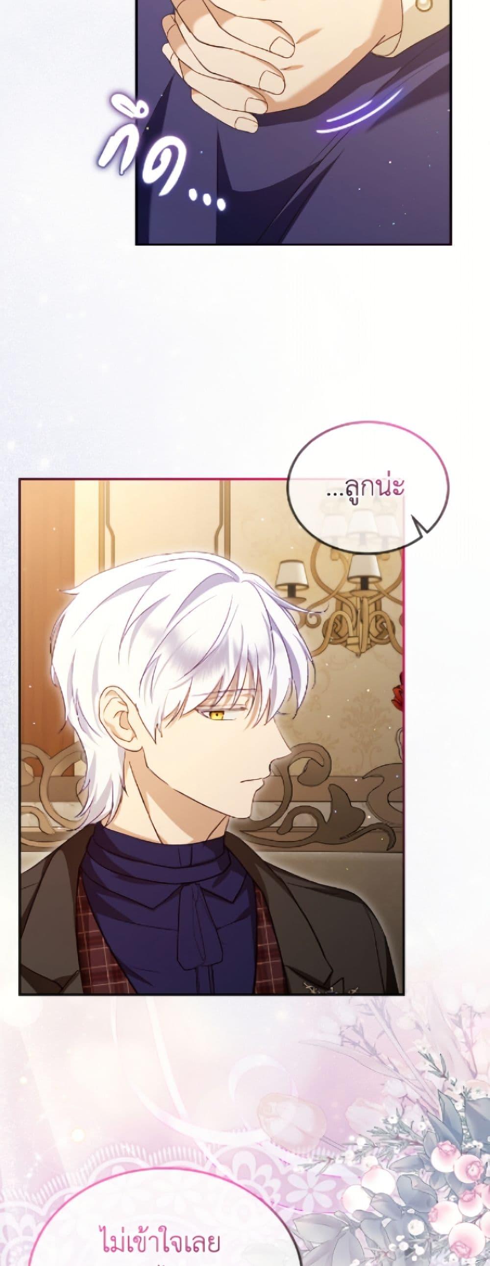 Manga-lc-com อ่านมังงะ อ่านการ์ตูน ออนไลน์ ฟรี I Was Reincarnated as a Baby Fox God ตอนที่ 1 2 3 4 5 6 7 8 9 10 11 12 13 14 ฟรี ไม่มีโฆษณา Manga-lc - อ่าน มังงะ อ่าน การ์ตูน ออนไลน์ อ่านมังงะ ฟรี