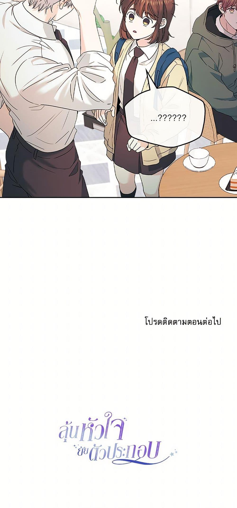 Manga-lc-com อ่านมังงะ อ่านการ์ตูน ออนไลน์ ฟรี My Life as an Internet Novel ตอนที่ 1 2 3 4 5 6 7 8 9 10 11 12 13 14 ฟรี ไม่มีโฆษณา Manga-lc - อ่าน มังงะ อ่าน การ์ตูน ออนไลน์ อ่านมังงะ ฟรี