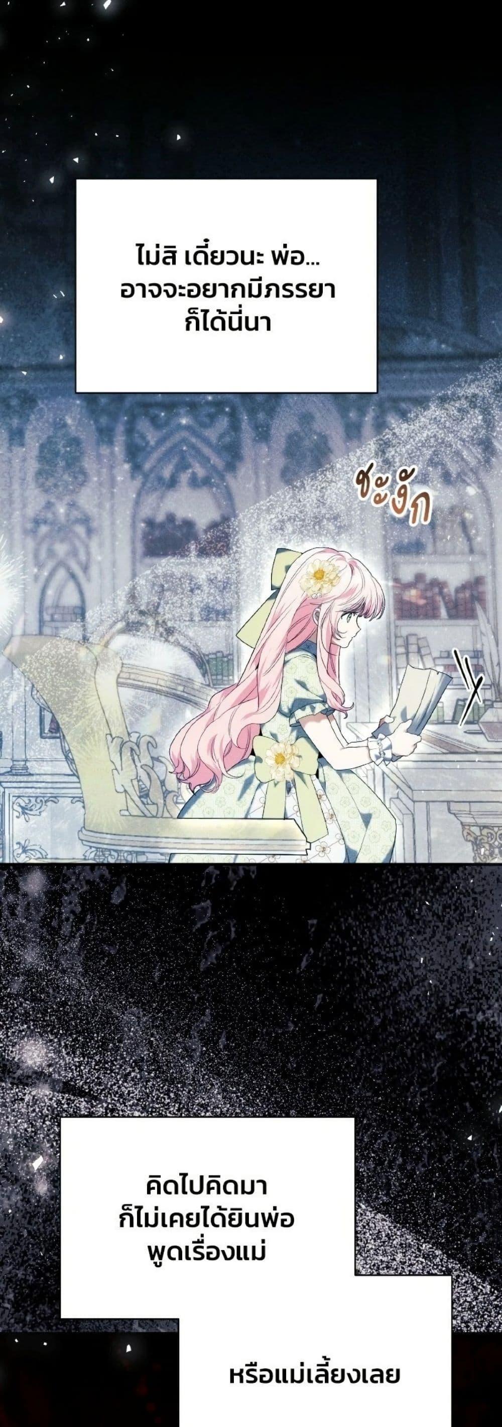 Manga-lc-com อ่านมังงะ อ่านการ์ตูน ออนไลน์ ฟรี I Will Protect My Tyrant Dad! ตอนที่ 1 2 3 4 5 6 7 8 9 10 11 12 13 14 ฟรี ไม่มีโฆษณา Manga-lc - อ่าน มังงะ อ่าน การ์ตูน ออนไลน์ อ่านมังงะ ฟรี