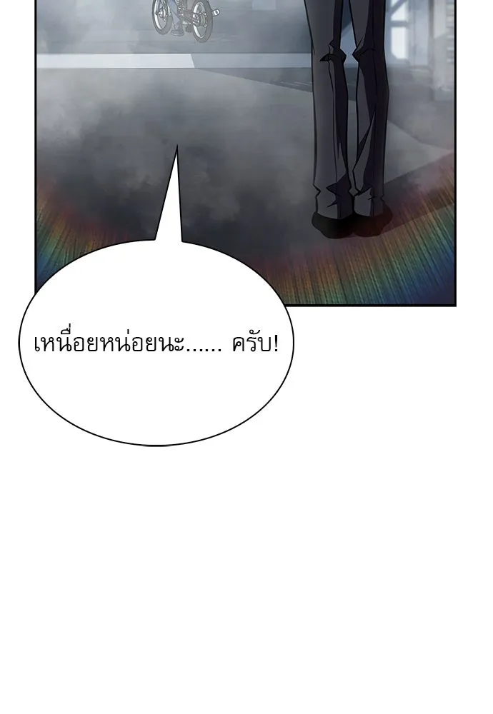 ครัวผู้กล้าท้าให้ชิม ตอนที่ 24 รูปที่ 14