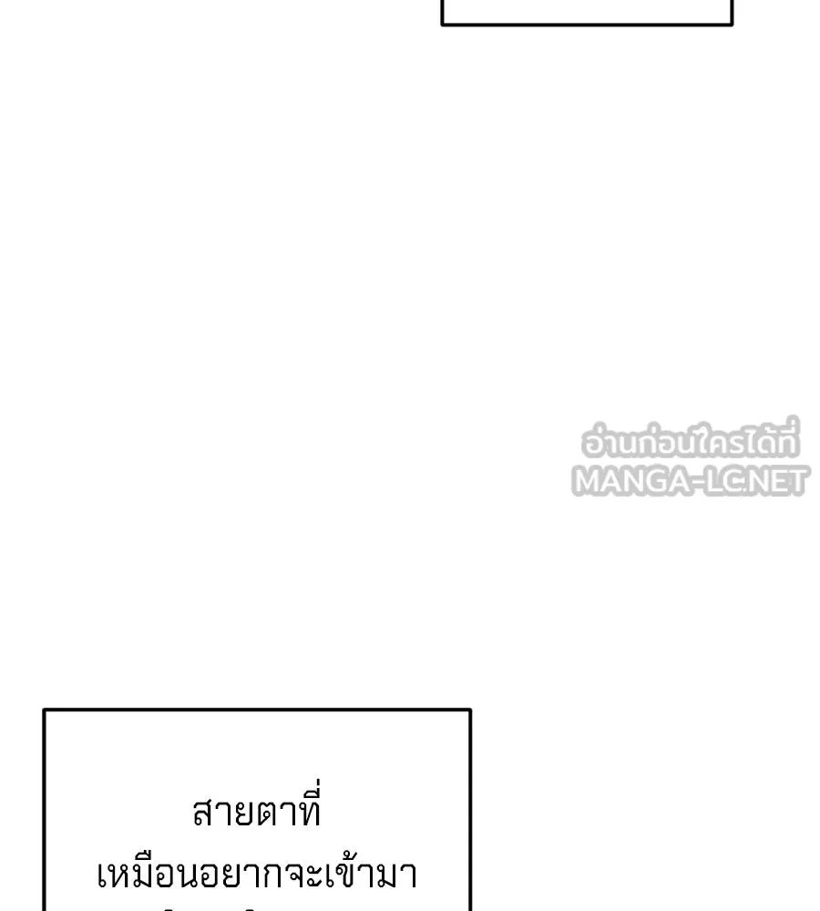เบื้องหลังรอยยิ้มของเจ้าหญิง ตอนที่ 24 รูปที่ 273