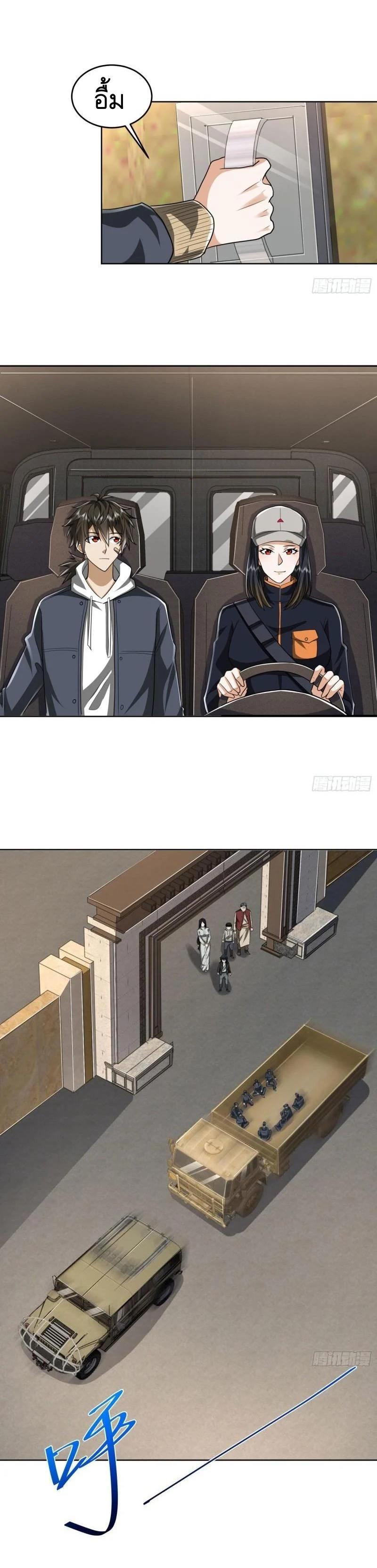 Manga-lc-com อ่านมังงะ อ่านการ์ตูน ออนไลน์ ฟรี The First Order ตอนที่ 1 2 3 4 5 6 7 8 9 10 11 12 13 14 ฟรี ไม่มีโฆษณา Manga-lc - อ่าน มังงะ อ่าน การ์ตูน ออนไลน์ อ่านมังงะ ฟรี