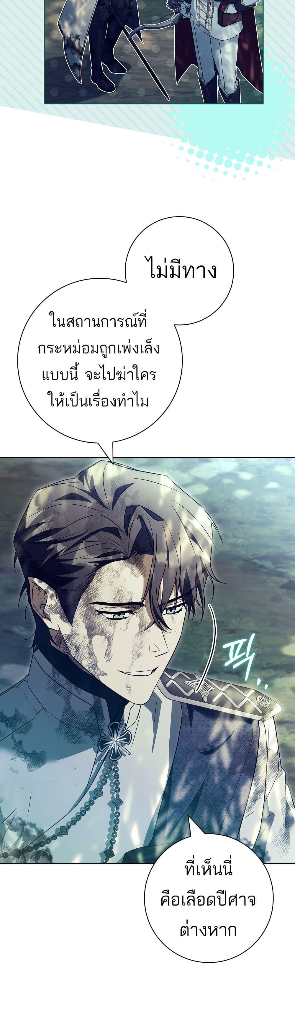 Manga-lc-com อ่านมังงะ อ่านการ์ตูน ออนไลน์ ฟรี Honey, Why Can’t We Get a Divorce ตอนที่ 1 2 3 4 5 6 7 8 9 10 11 12 13 14 ฟรี ไม่มีโฆษณา Manga-lc - อ่าน มังงะ อ่าน การ์ตูน ออนไลน์ อ่านมังงะ ฟรี