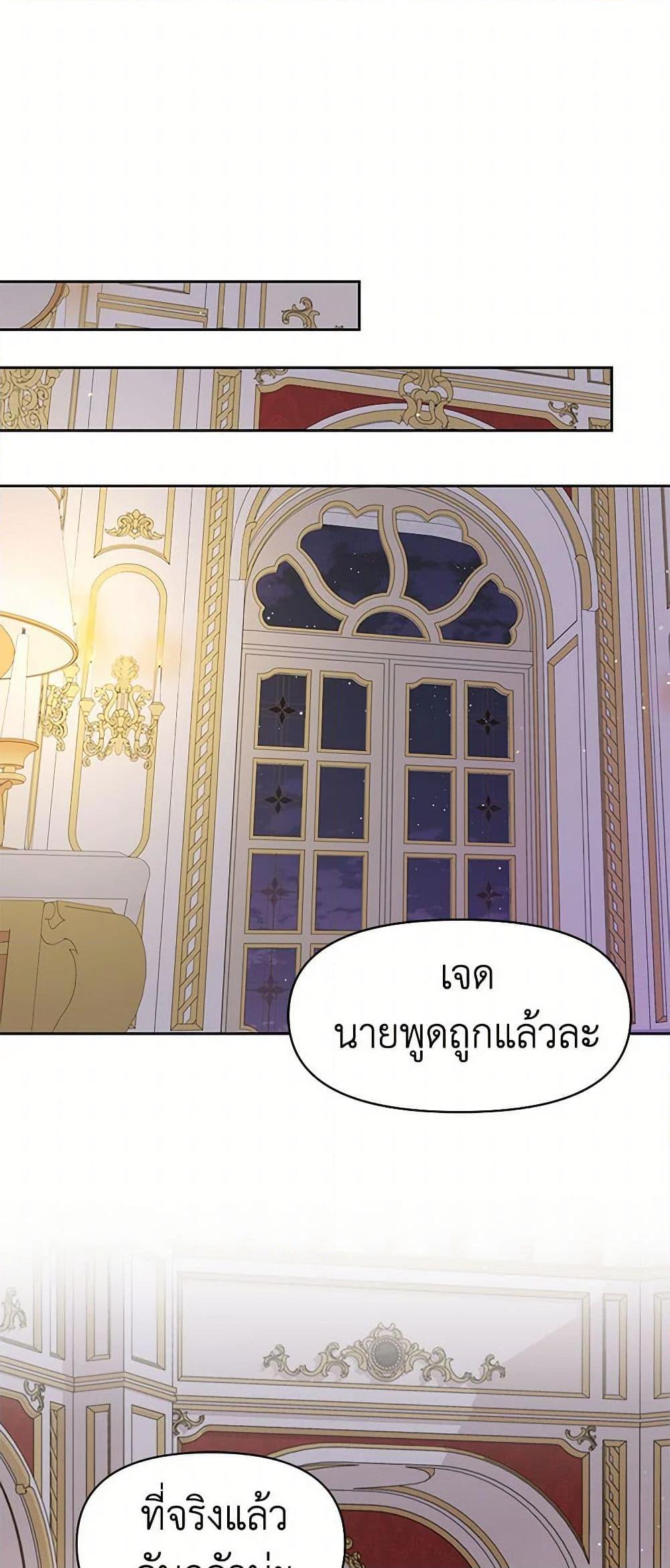 Manga-lc-com อ่านมังงะ อ่านการ์ตูน ออนไลน์ ฟรี My BFF is a Tyrant in Training ตอนที่ 1 2 3 4 5 6 7 8 9 10 11 12 13 14 ฟรี ไม่มีโฆษณา Manga-lc - อ่าน มังงะ อ่าน การ์ตูน ออนไลน์ อ่านมังงะ ฟรี