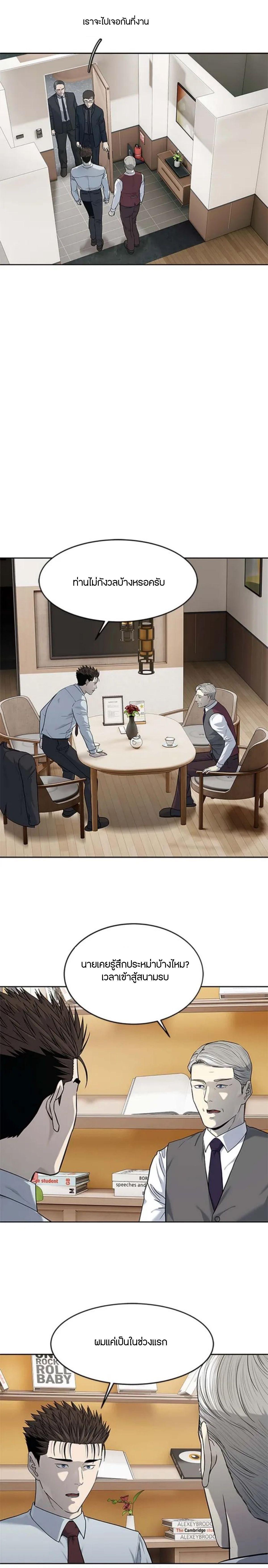 Manga-lc-com อ่านมังงะ อ่านการ์ตูน ออนไลน์ ฟรี God Of Blackfield ตอนที่ 1 2 3 4 5 6 7 8 9 10 11 12 13 14 ฟรี ไม่มีโฆษณา Manga-lc - อ่าน มังงะ อ่าน การ์ตูน ออนไลน์ อ่านมังงะ ฟรี